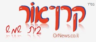 קרן אור